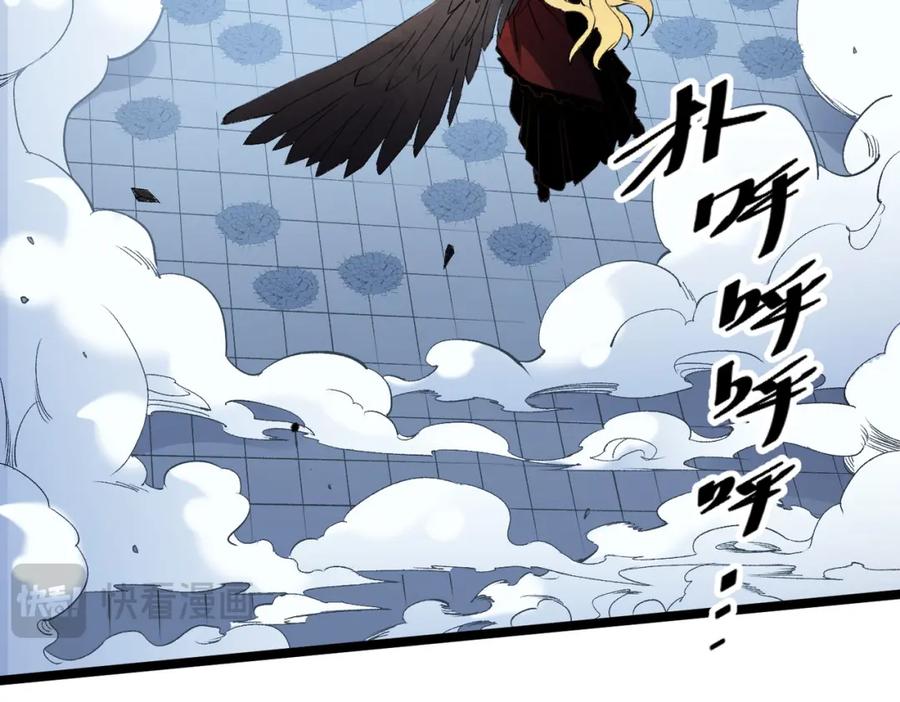 《全民转职：无职的我终结了神明！》第74话 搅乱全局？我来结束这场闹剧 第50页