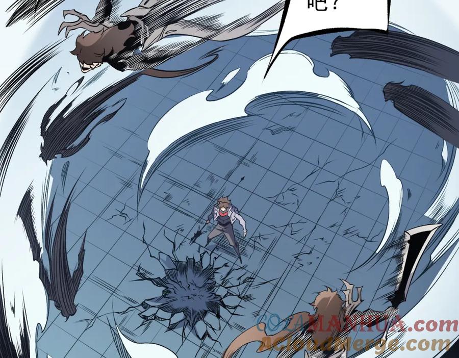 《全民转职：无职的我终结了神明！》第75话 全程压制，你也不过如此！ 第113页