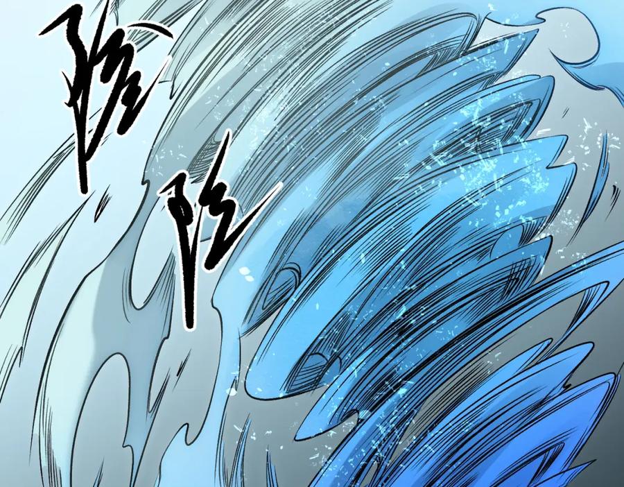 《全民转职：无职的我终结了神明！》第75话 全程压制，你也不过如此！ 第88页