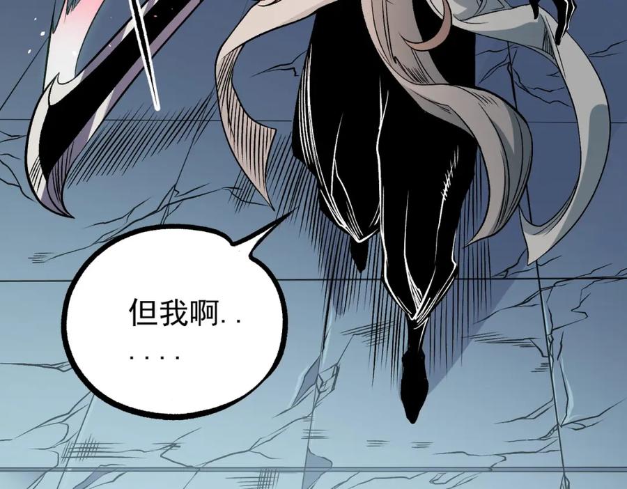 《全民转职：无职的我终结了神明！》第75话 全程压制，你也不过如此！ 第60页