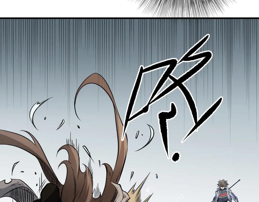 《全民转职：无职的我终结了神明！》第75话 全程压制，你也不过如此！ 第99页