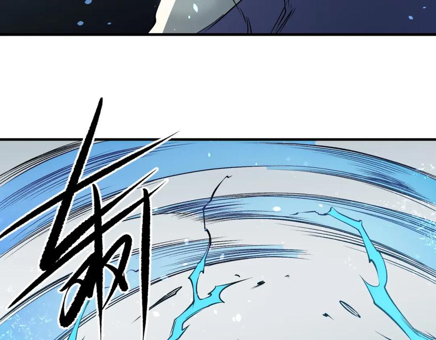 《全民转职：无职的我终结了神明！》第75话 全程压制，你也不过如此！ 第90页