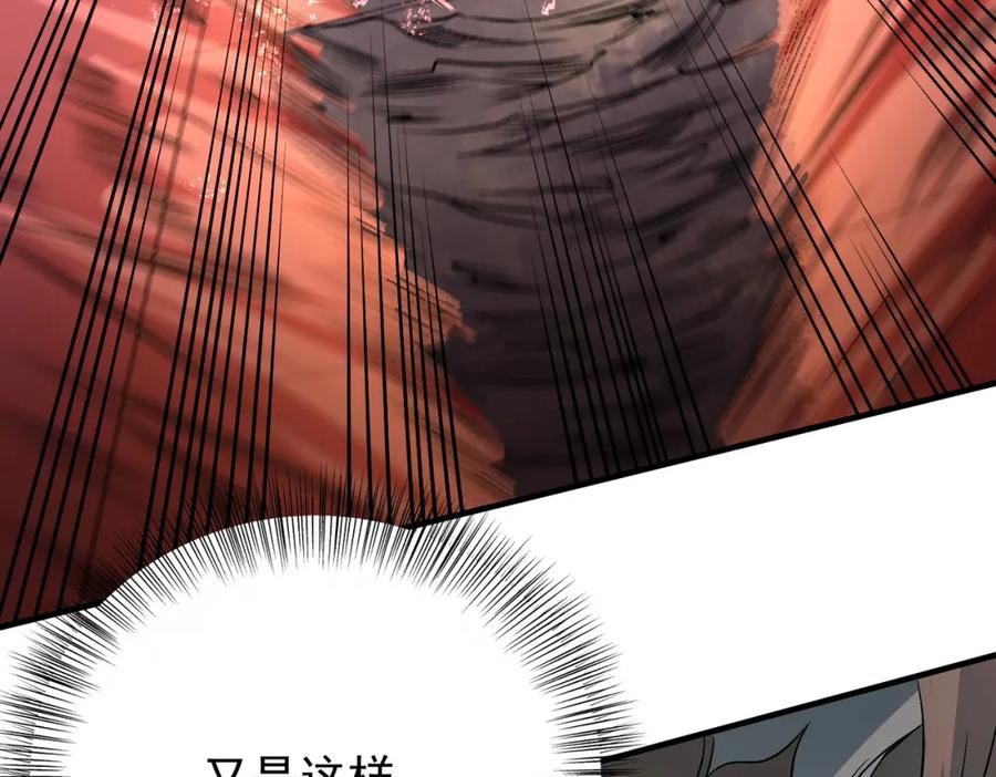 《全民转职：无职的我终结了神明！》第75话 全程压制，你也不过如此！ 第68页