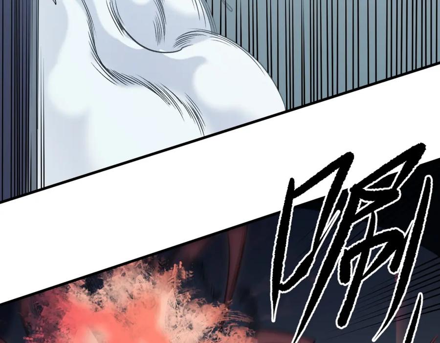 《全民转职：无职的我终结了神明！》第75话 全程压制，你也不过如此！ 第66页