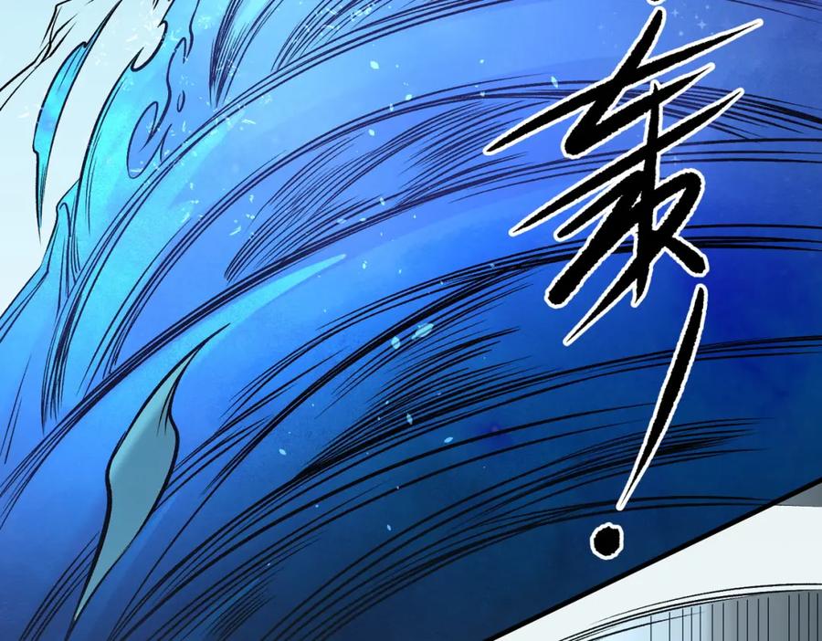《全民转职：无职的我终结了神明！》第75话 全程压制，你也不过如此！ 第95页