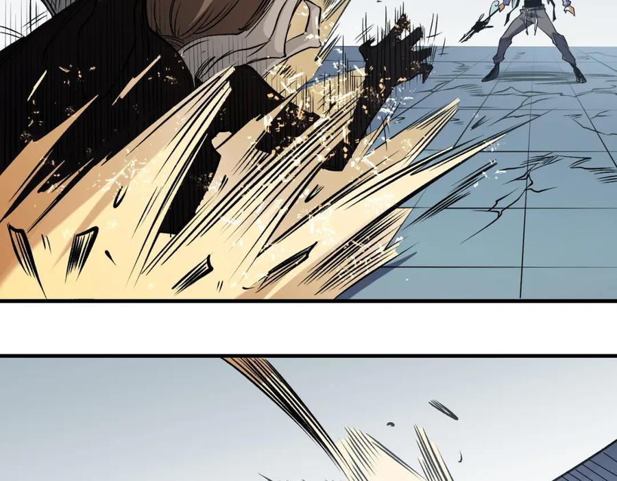 《全民转职：无职的我终结了神明！》第75话 全程压制，你也不过如此！ 第100页