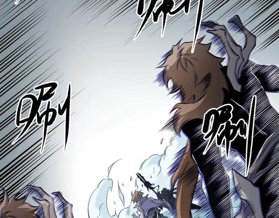 《全民转职：无职的我终结了神明！》第75话 全程压制，你也不过如此！ 第108页