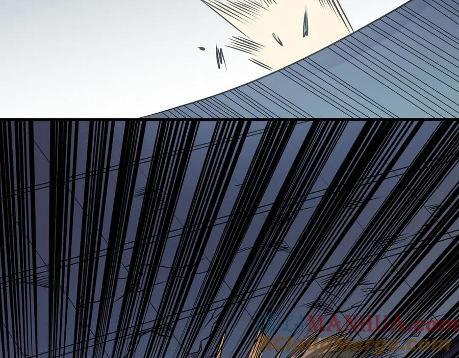 《全民转职：无职的我终结了神明！》第75话 全程压制，你也不过如此！ 第101页