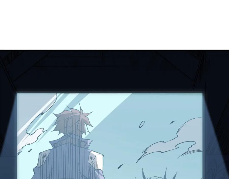 《全民转职：无职的我终结了神明！》第75话 全程压制，你也不过如此！ 第30页