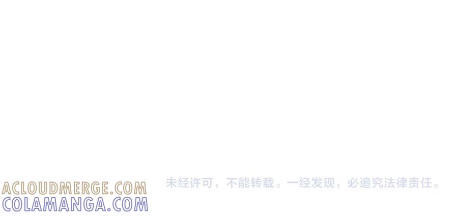 《虫族主宰：我玩的就是天灾》第75话 挂对挂！ 第173页