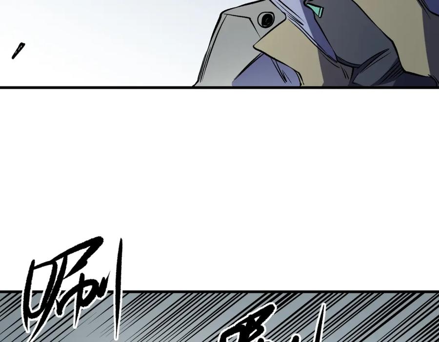 《全民转职：无职的我终结了神明！》第75话 全程压制，你也不过如此！ 第107页
