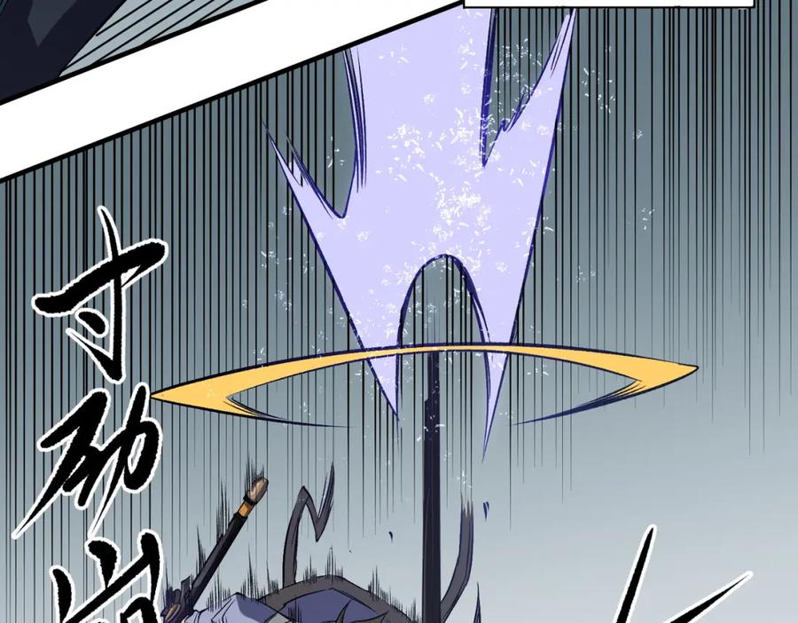 《全民转职：无职的我终结了神明！》第75话 全程压制，你也不过如此！ 第120页