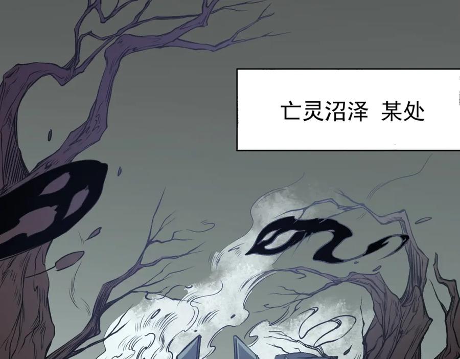 《全民转职：无职的我终结了神明！》第75话 全程压制，你也不过如此！ 第6页