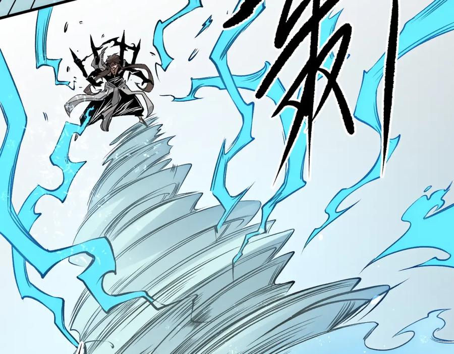 《全民转职：无职的我终结了神明！》第75话 全程压制，你也不过如此！ 第87页