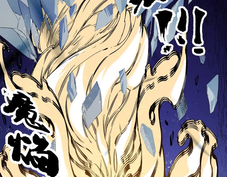 《全民转职：无职的我终结了神明！》第76话 喜欢拼数值？那就拼个够！ 第78页