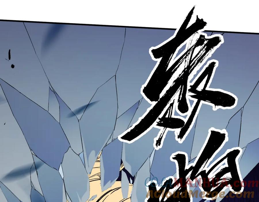 《全民转职：无职的我终结了神明！》第76话 喜欢拼数值？那就拼个够！ 第77页