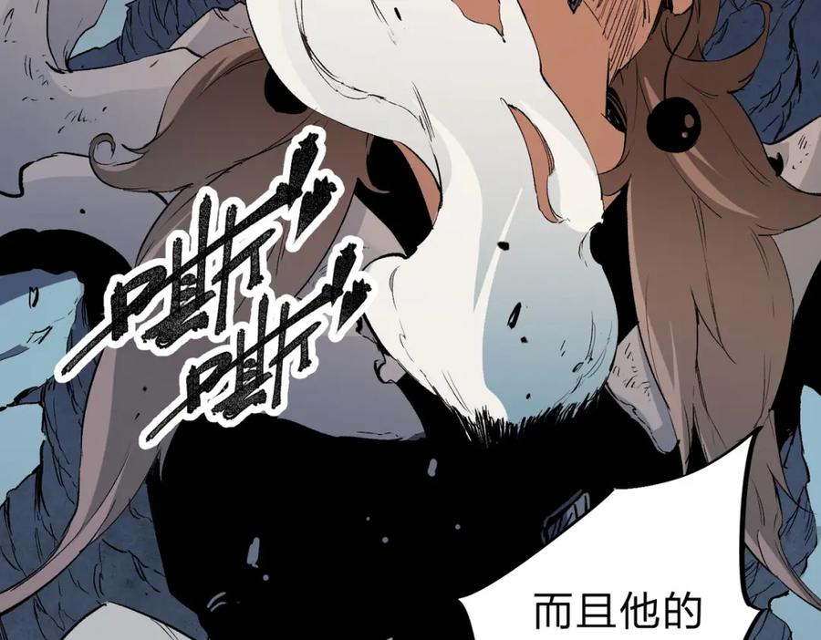 《全民转职：无职的我终结了神明！》第76话 喜欢拼数值？那就拼个够！ 第11页
