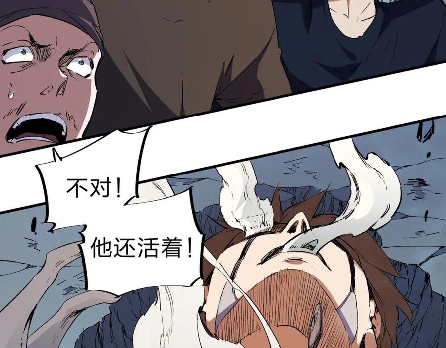 《全民转职：无职的我终结了神明！》第76话 喜欢拼数值？那就拼个够！ 第10页