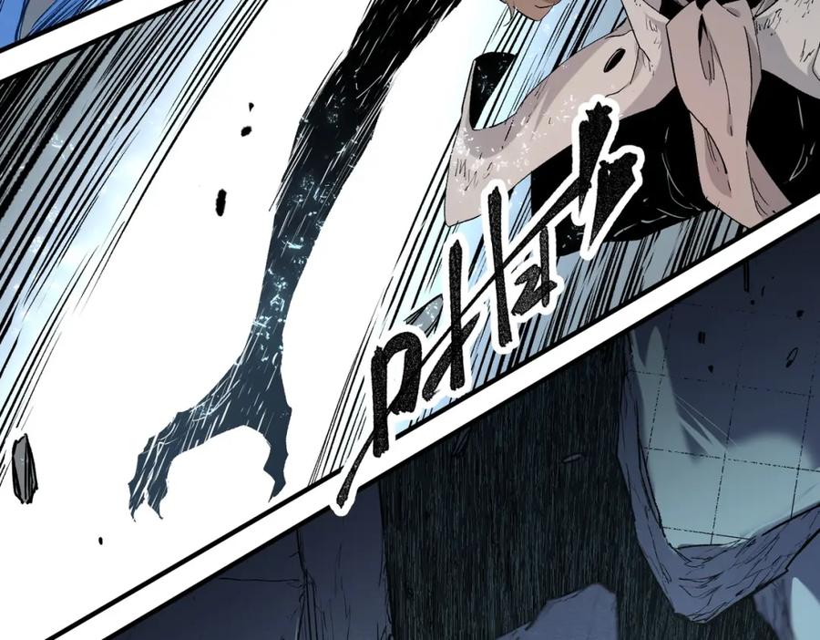 《全民转职：无职的我终结了神明！》第76话 喜欢拼数值？那就拼个够！ 第44页