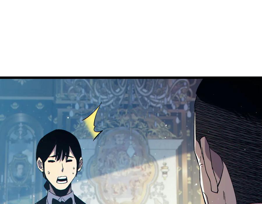 《我靠无敌被动打出成吨伤害！》第74话 参与招募与拍卖 第136页