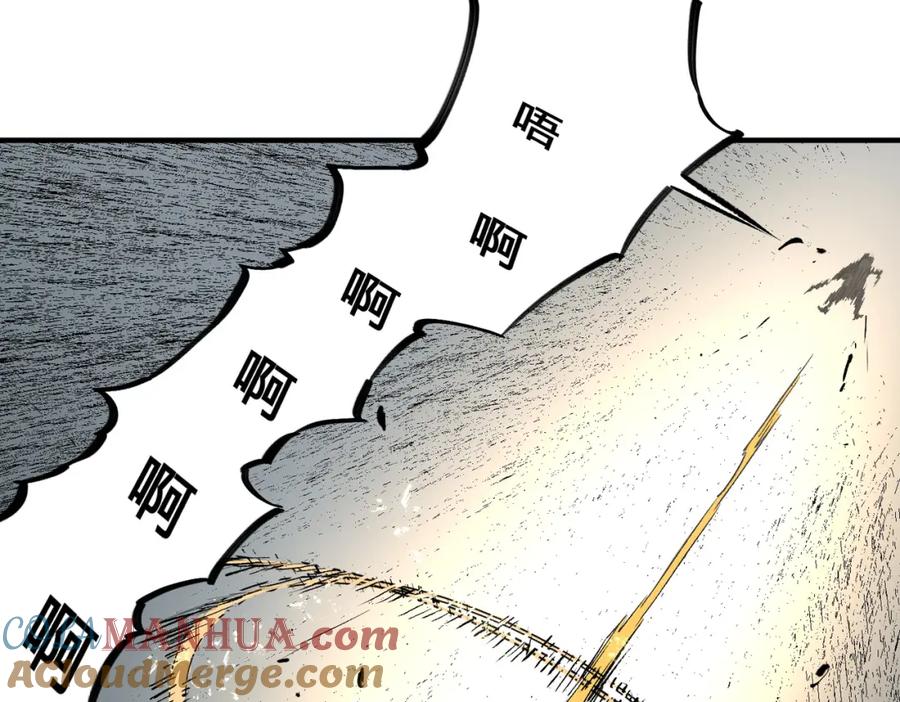 《全民转职：无职的我终结了神明！》第76话 喜欢拼数值？那就拼个够！ 第65页