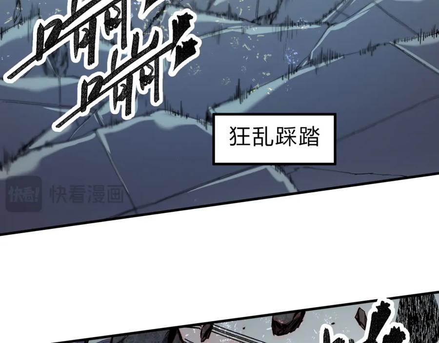 《全民转职：无职的我终结了神明！》第76话 喜欢拼数值？那就拼个够！ 第20页