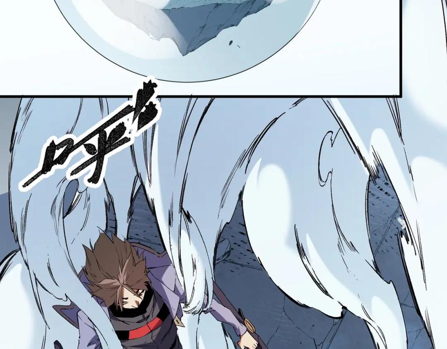 《全民转职：无职的我终结了神明！》第76话 喜欢拼数值？那就拼个够！ 第6页