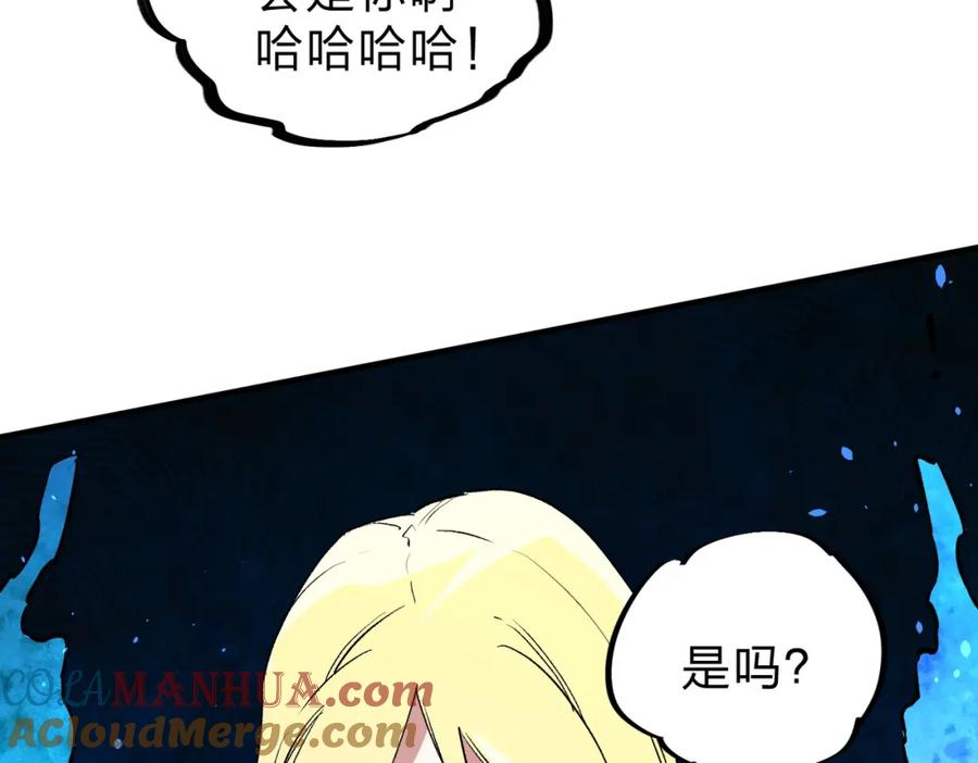 《全民转职：无职的我终结了神明！》第76话 喜欢拼数值？那就拼个够！ 第97页