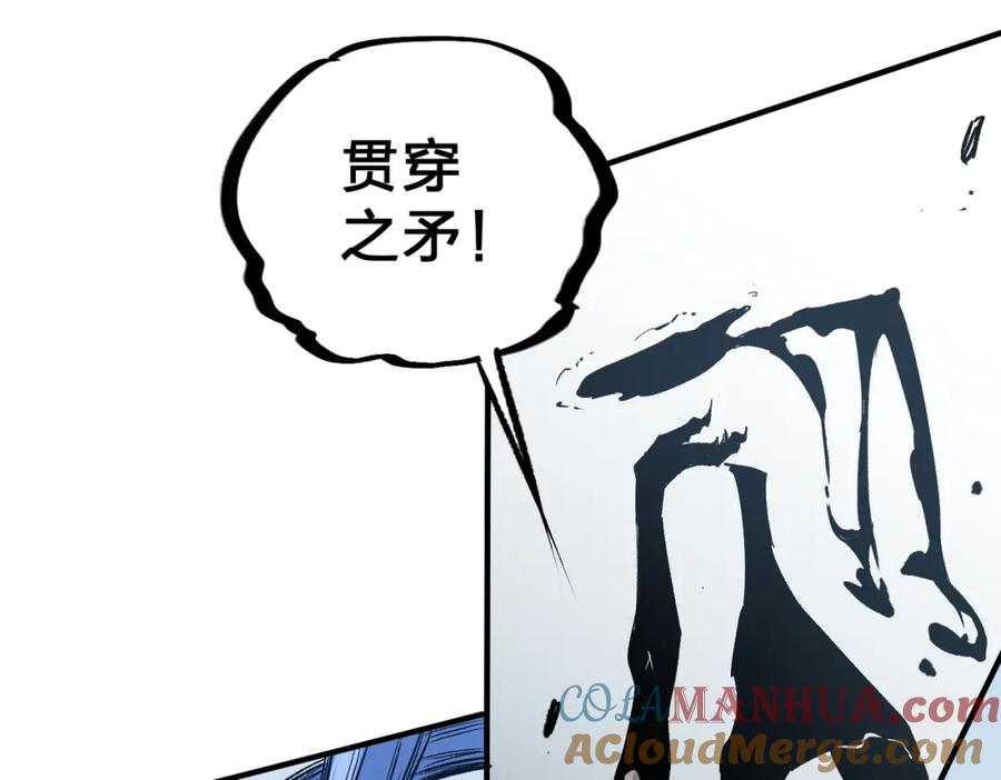 《全民转职：无职的我终结了神明！》第76话 喜欢拼数值？那就拼个够！ 第41页
