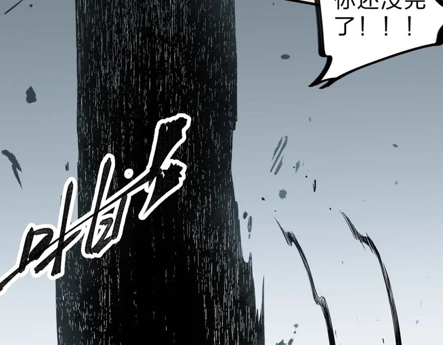 《全民转职：无职的我终结了神明！》第76话 喜欢拼数值？那就拼个够！ 第24页