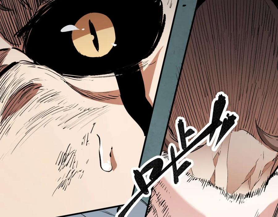 《全民转职：无职的我终结了神明！》第76话 喜欢拼数值？那就拼个够！ 第90页