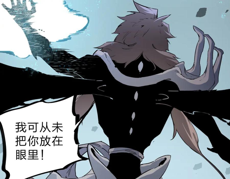 《全民转职：无职的我终结了神明！》第76话 喜欢拼数值？那就拼个够！ 第36页