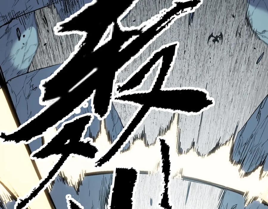 《全民转职：无职的我终结了神明！》第76话 喜欢拼数值？那就拼个够！ 第46页