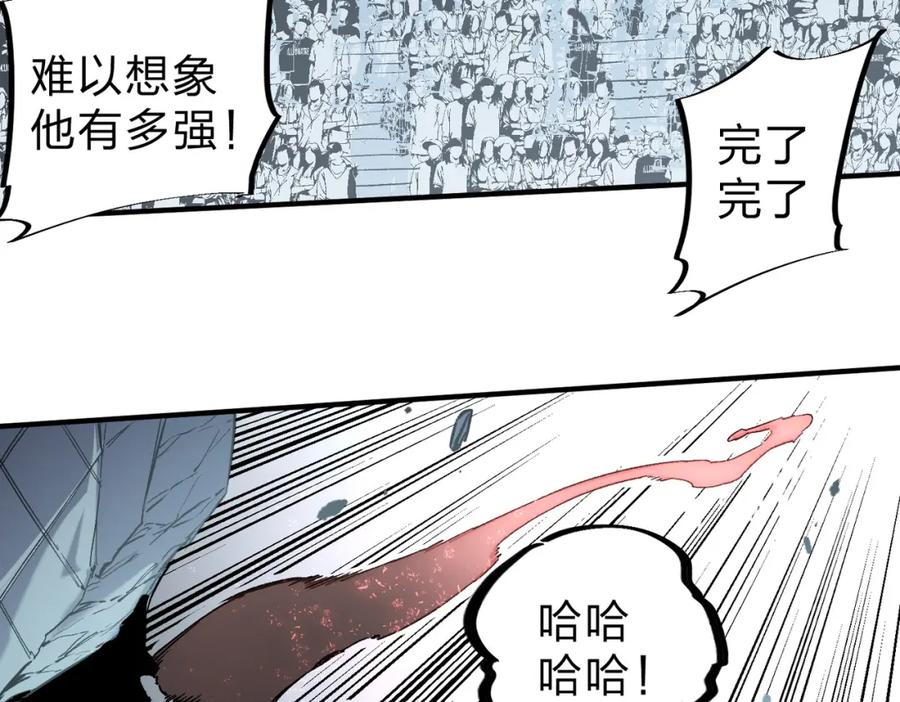 《全民转职：无职的我终结了神明！》第76话 喜欢拼数值？那就拼个够！ 第51页