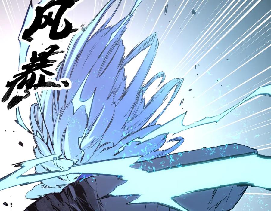 《全民转职：无职的我终结了神明！》第76话 喜欢拼数值？那就拼个够！ 第39页