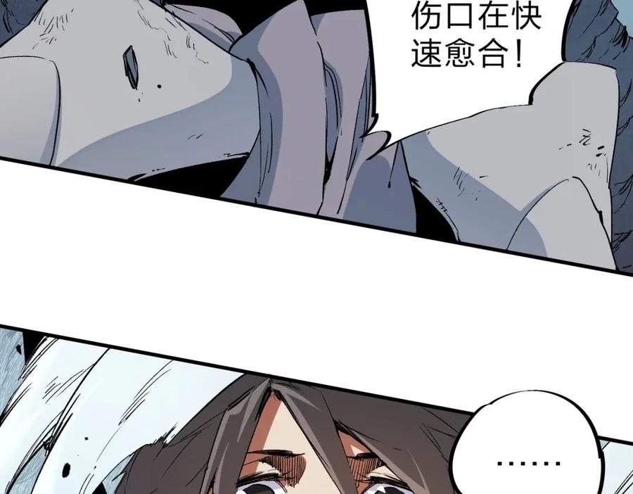 《全民转职：无职的我终结了神明！》第76话 喜欢拼数值？那就拼个够！ 第12页