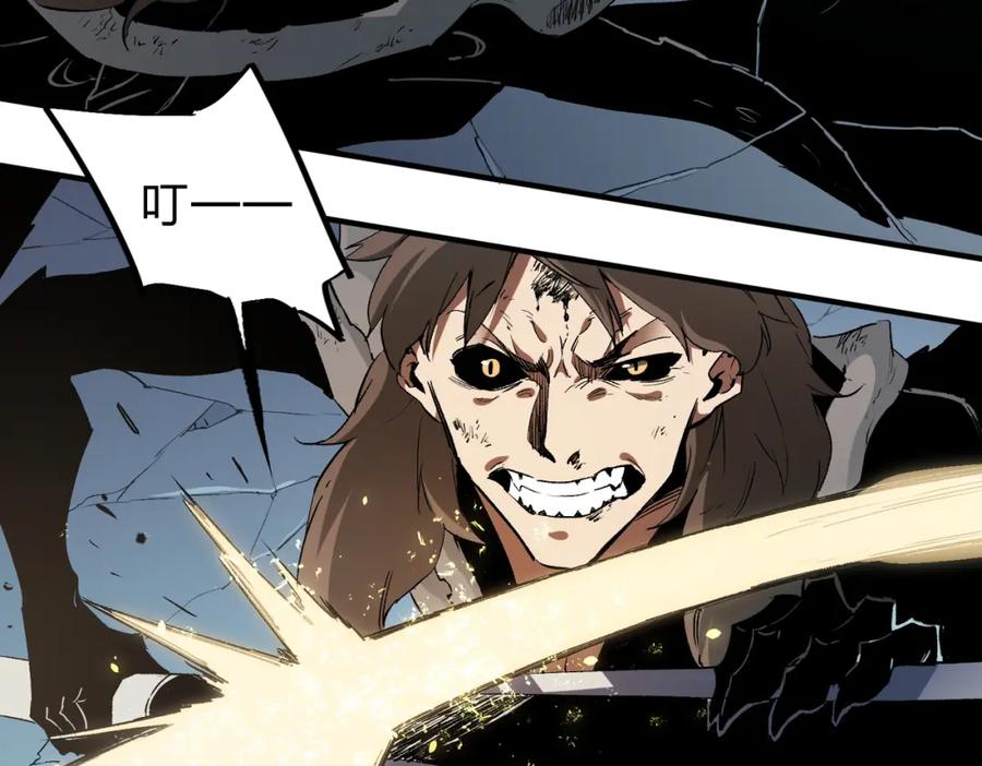 《全民转职：无职的我终结了神明！》第76话 喜欢拼数值？那就拼个够！ 第70页