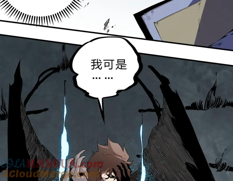 《全民转职：无职的我终结了神明！》第76话 喜欢拼数值？那就拼个够！ 第29页