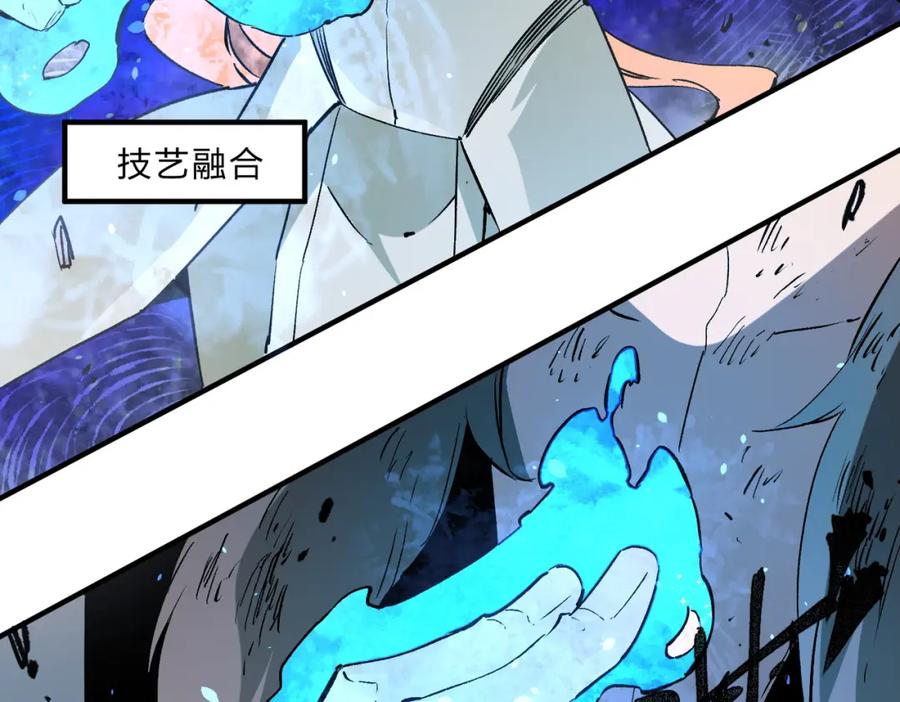 《全民转职：无职的我终结了神明！》第76话 喜欢拼数值？那就拼个够！ 第99页