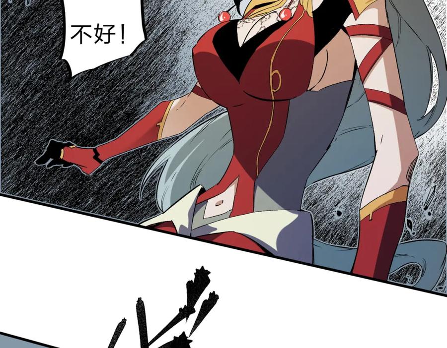 《全民转职：无职的我终结了神明！》第77话：异变突起，前往另一个世界！（加更） 第43页