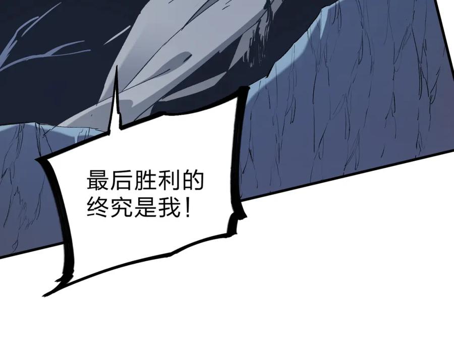 《全民转职：无职的我终结了神明！》第77话：异变突起，前往另一个世界！（加更） 第75页