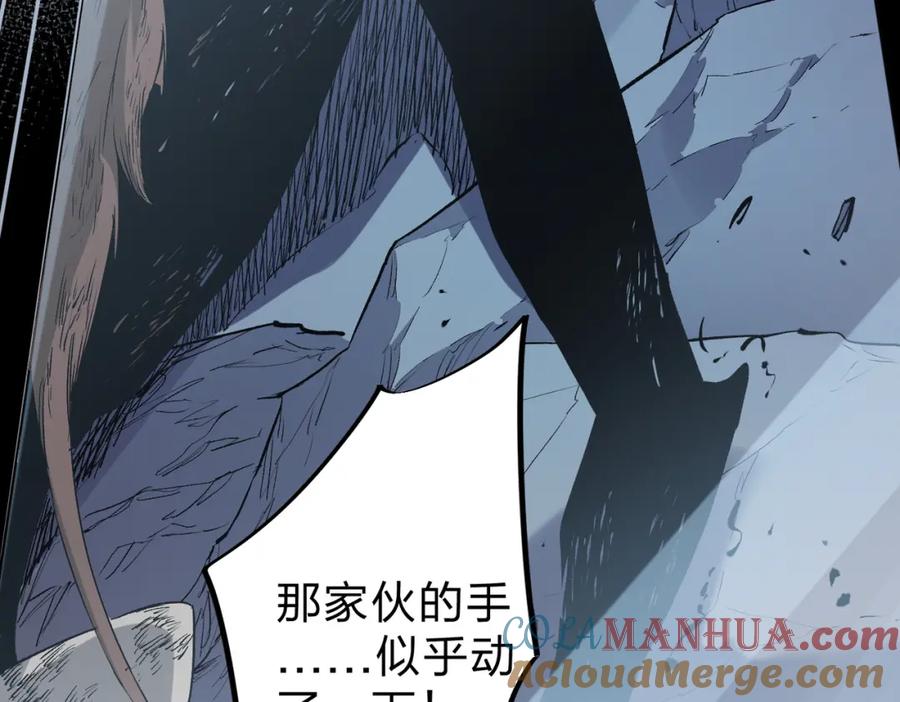《全民转职：无职的我终结了神明！》第77话：异变突起，前往另一个世界！（加更） 第25页