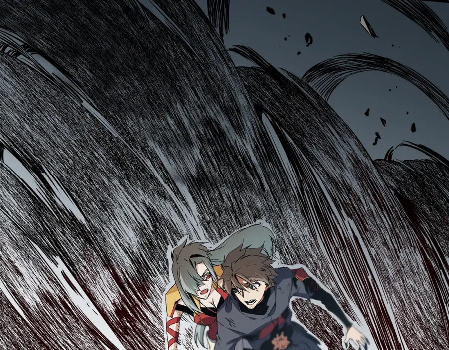 《全民转职：无职的我终结了神明！》第77话：异变突起，前往另一个世界！（加更） 第60页