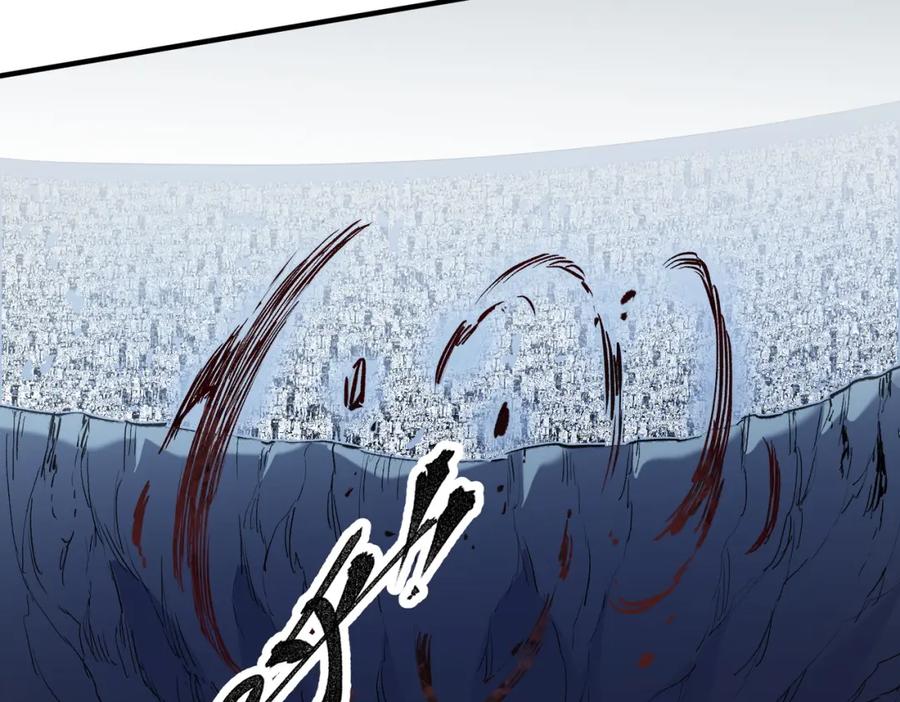 《全民转职：无职的我终结了神明！》第77话：异变突起，前往另一个世界！（加更） 第71页