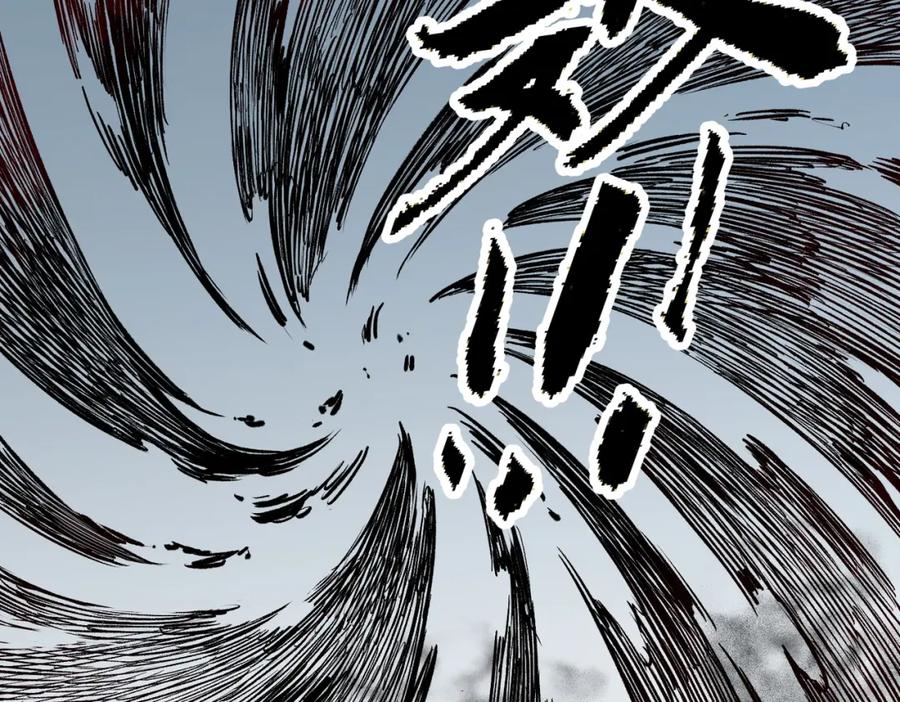 《全民转职：无职的我终结了神明！》第77话：异变突起，前往另一个世界！（加更） 第47页
