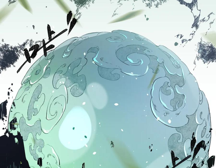 《全民转职：无职的我终结了神明！》第77话：异变突起，前往另一个世界！（加更） 第88页