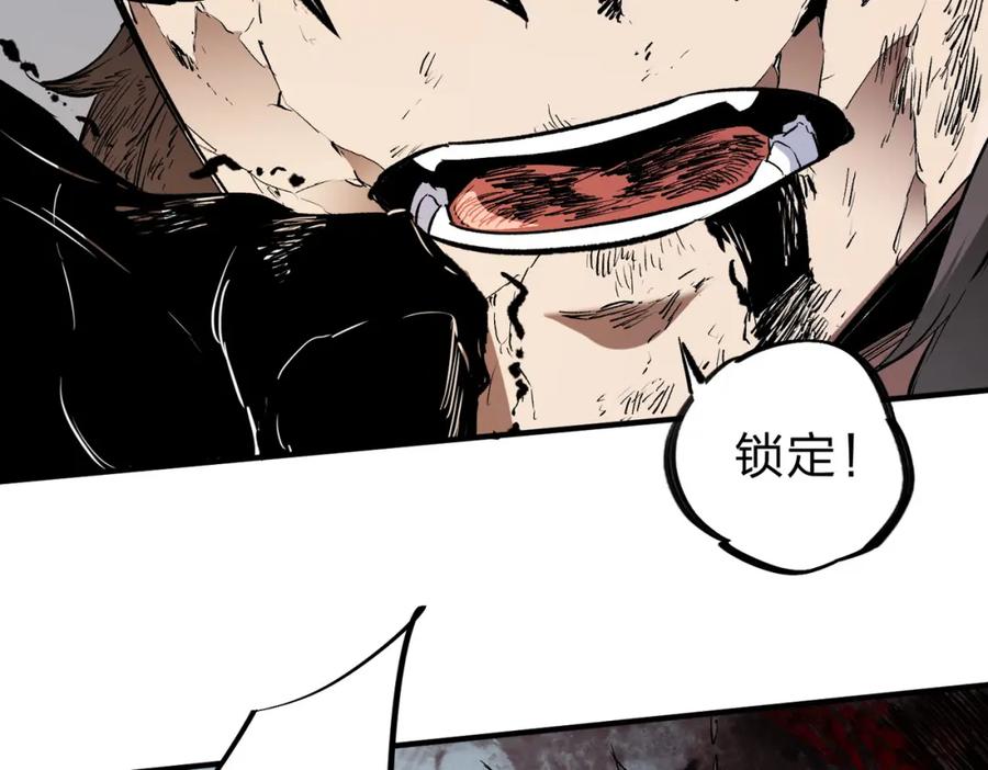 《全民转职：无职的我终结了神明！》第77话：异变突起，前往另一个世界！（加更） 第50页