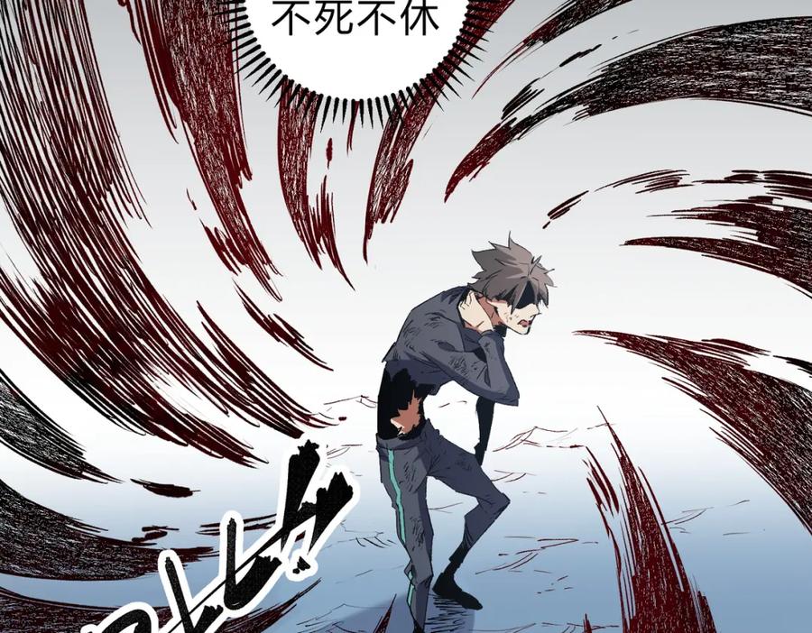 《全民转职：无职的我终结了神明！》第77话：异变突起，前往另一个世界！（加更） 第56页