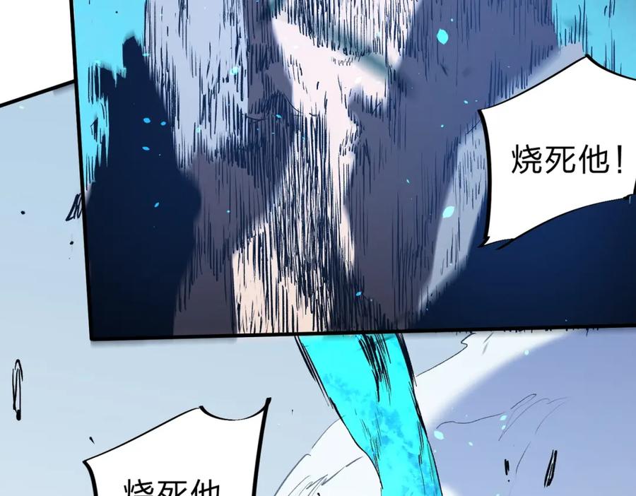 《全民转职：无职的我终结了神明！》第77话：异变突起，前往另一个世界！（加更） 第10页