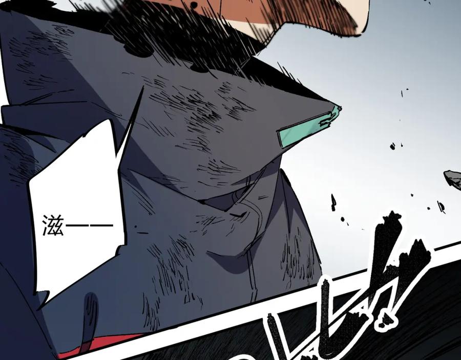 《全民转职：无职的我终结了神明！》第77话：异变突起，前往另一个世界！（加更） 第54页